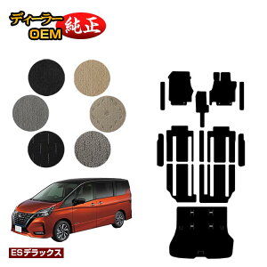 Y Zi C27n tA}bg{Xebv}bg{QbW}bg yESfbNXz NISSAN SERENA dl  p[c JX^ ANZT[