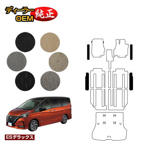 Y Zi C27n Xebv}bg yESfbNXz NISSAN SERENA dl  p[c JX^ ANZT[