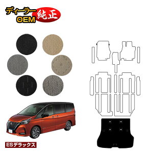 Y Zi C27n QbW}bg yESfbNXz NISSAN SERENA dl  p[c JX^ ANZT[