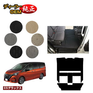 Y Zi C27n ZJhO}bg yESfbNXz NISSAN SERENA dl  p[c JX^ ANZT[
