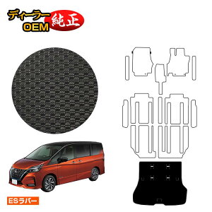 yC[OXӍՌP20{zY Zi C27n ho[}bg QbW}bg yESo[z NISSAN SERENA dl  p[c JX^ ANZT[