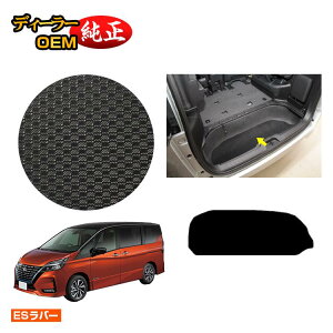 Y Zi C27n ho[}bg QbWA_[}bg yESo[z NISSAN SERENA dl  p[c JX^ ANZT[