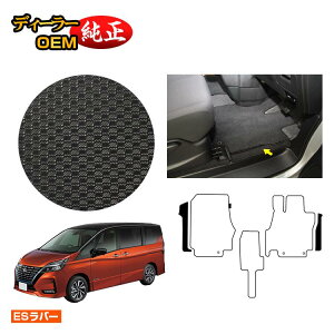 Y Zi C27n ho[}bg tgTCh}bg yESo[z NISSAN SERENA dl  p[c JX^ ANZT[