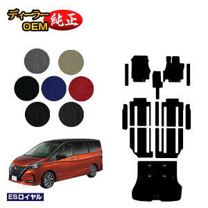 Y Zi C27n tA}bg{Xebv}bg{QbW}bg yESCz NISSAN SERENA dl  p[c JX^ ANZT[