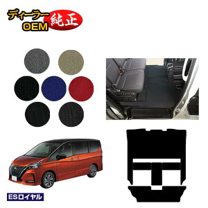 Y Zi C27n ZJhO}bg yESCz NISSAN SERENA dl  p[c JX^ ANZT[