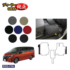 Y Zi C27n tgTCh}bg yESCz NISSAN SERENA dl  p[c JX^ ANZT[