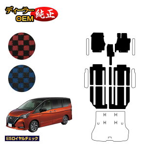 Y Zi C27n tA}bg yESC`FbNz NISSAN SERENA dl  p[c JX^ ANZT[