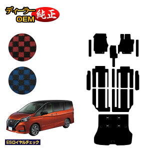 Y Zi C27n tA}bg{Xebv}bg{QbW}bg yESC`FbNz NISSAN SERENA dl  p[c JX^ ANZT[