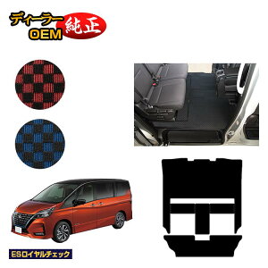 Y Zi C27n ZJhO}bg yESC`FbNz NISSAN SERENA dl  p[c JX^ ANZT[