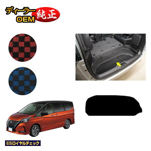 Y Zi C27n QbWA_[}bg yESC`FbNz NISSAN SERENA dl  p[c JX^ ANZT[