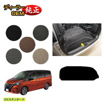 楽天市場】セレナ c27 ラゲッジアンダーボックスの通販