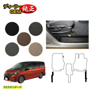 Y Zi C27n TChJo[}bg yESX^_[hz NISSAN SERENA dl  p[c JX^ ANZT[