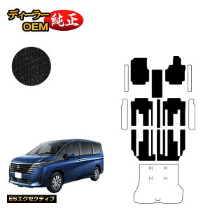 Y Zi C28n tA}bg yESGO[NeBuz NISSAN SERENA dl  p[c JX^ ANZT[