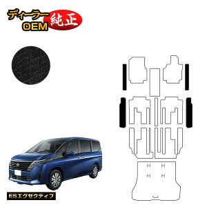 Y Zi C28n Xebv}bg yESGO[NeBuz NISSAN SERENA dl  p[c JX^ ANZT[