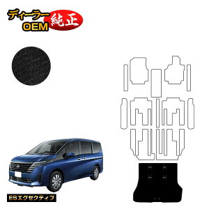 Y Zi C28n QbW}bg yESGO[NeBuz NISSAN SERENA dl  p[c JX^ ANZT[