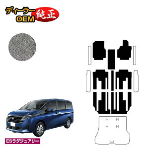 Y Zi C28n tA}bg yESOWA[z NISSAN SERENA dl  p[c JX^ ANZT[