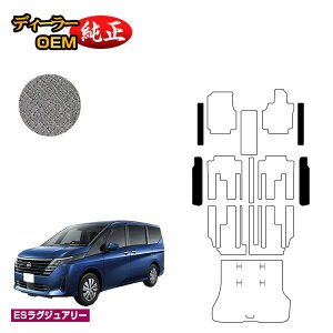 Y Zi C28n Xebv}bg yESOWA[z NISSAN SERENA dl  p[c JX^ ANZT[