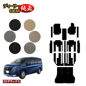 Y Zi C28n tA}bg{Xebv}bg{QbW}bg yESfbNXz NISSAN SERENA dl  p[c JX^ ANZT[