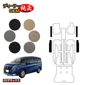 Y Zi C28n Xebv}bg yESfbNXz NISSAN SERENA dl  p[c JX^ ANZT[