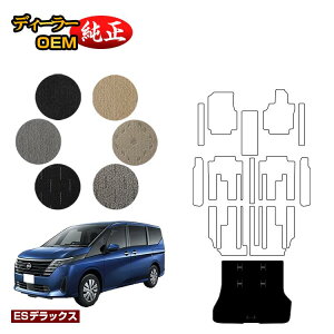 Y Zi C28n QbW}bg yESfbNXz NISSAN SERENA dl  p[c JX^ ANZT[