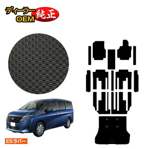 Y Zi C28n ho[}bg tA}bg{Xebv}bg{QbW}bg yESo[z NISSAN SERENA dl  p[c JX^ ANZT[