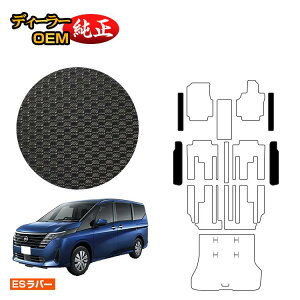 Y Zi C28n ho[}bg Xebv}bg yESo[z NISSAN SERENA dl  p[c JX^ ANZT[