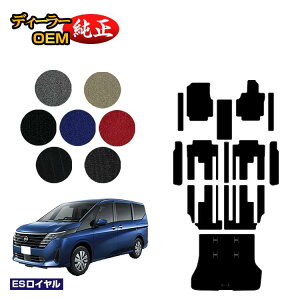Y Zi C28n tA}bg{Xebv}bg{QbW}bg yESCz NISSAN SERENA dl  p[c JX^ ANZT[