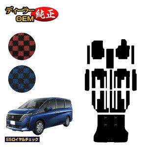 Y Zi C28n tA}bg{Xebv}bg{QbW}bg yESC`FbNz NISSAN SERENA dl  p[c JX^ ANZT[