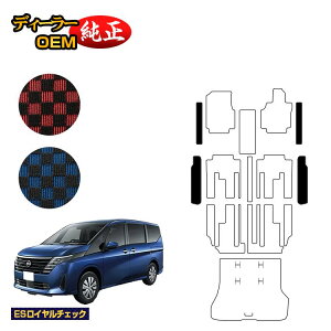 Y Zi C28n Xebv}bg yESC`FbNz NISSAN SERENA dl  p[c JX^ ANZT[