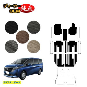 Y Zi C28n tA}bg yESX^_[hz NISSAN SERENA dl  p[c JX^ ANZT[