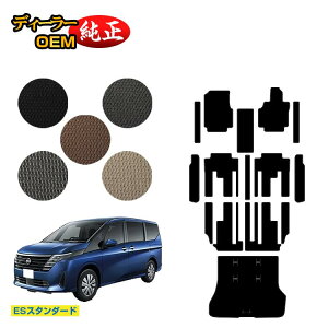 Y Zi C28n tA}bg{Xebv}bg{QbW}bg yESX^_[hz NISSAN SERENA dl  p[c JX^ ANZT[