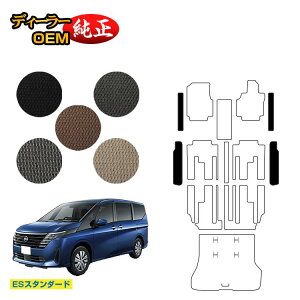Y Zi C28n Xebv}bg yESX^_[hz NISSAN SERENA dl  p[c JX^ ANZT[