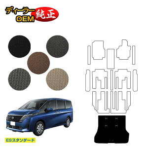 Y Zi C28n QbW}bg yESX^_[hz NISSAN SERENA dl  p[c JX^ ANZT[