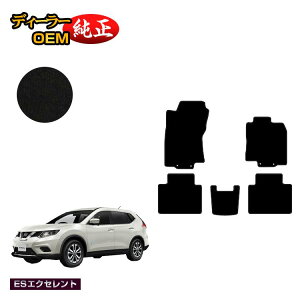Y GNXgC 5li2V[gj tA}bg yESGNZgz NISSAN X-TRAIL T32n dl  p[c JX^ ANZT[