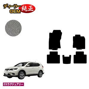 Y GNXgC 5li2V[gj tA}bg yESOWA[z NISSAN X-TRAIL T32n dl  p[c JX^ ANZT[