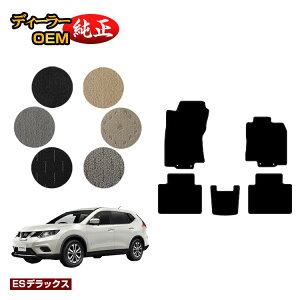 Y GNXgC 5li2V[gj tA}bg yESfbNXz NISSAN X-TRAIL T32n dl  p[c JX^ ANZT[