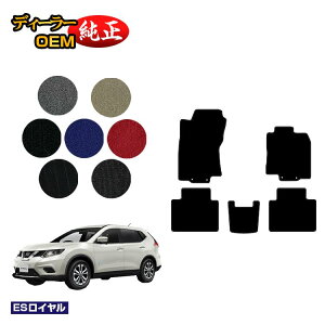 Y GNXgC 5li2V[gj tA}bg yESCz NISSAN X-TRAIL T32n dl  p[c JX^ ANZT[