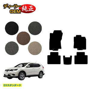 Y GNXgC 5li2V[gj tA}bg yESX^_[hz NISSAN X-TRAIL T32n dl  p[c JX^ ANZT[