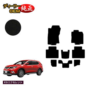 Y GNXgC 7li3V[gj tA}bg yESGNZgz NISSAN X-TRAIL T32n dl  p[c JX^ ANZT[