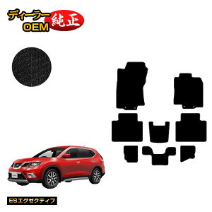 Y GNXgC 7li3V[gj tA}bg yESGO[NeBuz NISSAN X-TRAIL T32n dl  p[c JX^ ANZT[