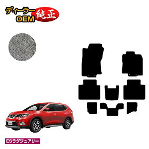 Y GNXgC 7li3V[gj tA}bg yESOWA[z NISSAN X-TRAIL T32n dl  p[c JX^ ANZT[