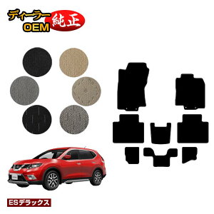 Y GNXgC 7li3V[gj tA}bg yESfbNXz NISSAN X-TRAIL T32n dl  p[c JX^ ANZT[