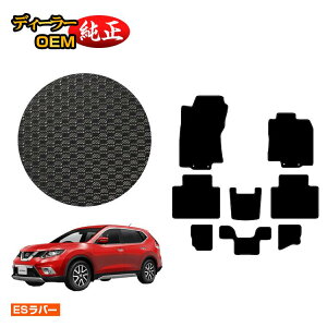 Y GNXgC 7li3V[gj ho[}bg tA}bg yESo[z NISSAN X-TRAIL T32n dl  p[c JX^ ANZT[