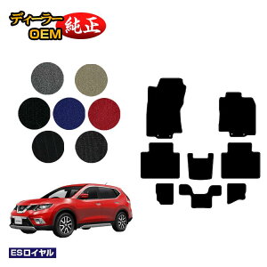 Y GNXgC 7li3V[gj tA}bg yESCz NISSAN X-TRAIL T32n dl  p[c JX^ ANZT[