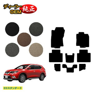 Y GNXgC 7li3V[gj tA}bg yESX^_[hz NISSAN X-TRAIL T32n dl  p[c JX^ ANZT[