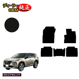 Y GNXgC 5li2V[gj tA}bg yESGNZgz NISSAN X-TRAIL T33n dl  p[c JX^ ANZT[