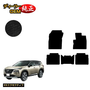 Y GNXgC 5li2V[gj tA}bg yESGO[NeBuz NISSAN X-TRAIL T33n dl  p[c JX^ ANZT[