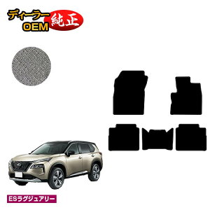 Y GNXgC 5li2V[gj tA}bg yESOWA[z NISSAN X-TRAIL T33n dl  p[c JX^ ANZT[