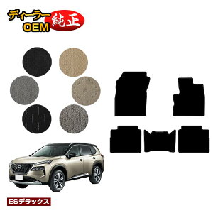 Y GNXgC 5li2V[gj tA}bg yESfbNXz NISSAN X-TRAIL T33n dl  p[c JX^ ANZT[