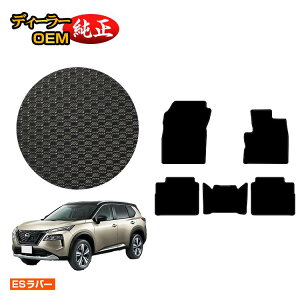 Y GNXgC 5li2V[gj ho[}bg tA}bg yESo[z NISSAN X-TRAIL T33n dl  p[c JX^ ANZT[